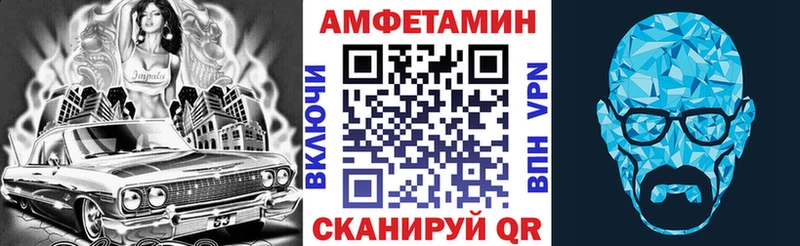 Amphetamine Premium  Пикалёво 