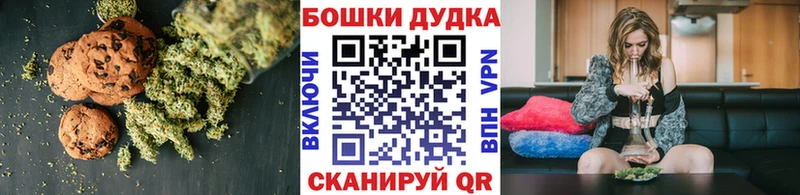 цена наркотик Пикалёво Cannafood марихуана