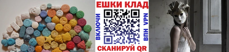 Экстази 99% гидра как зайти Пикалёво