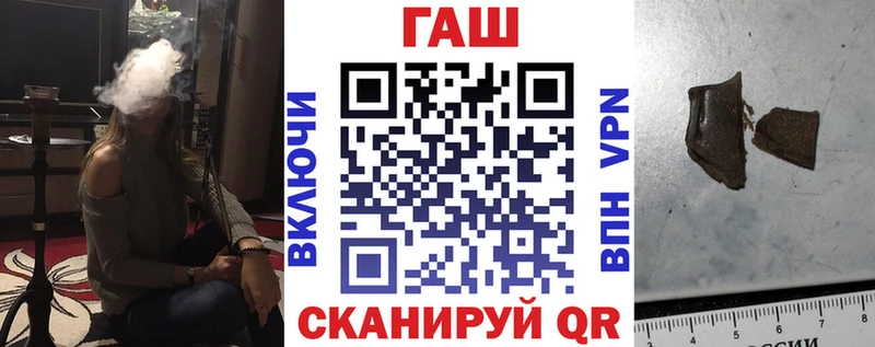 купить наркотики цена  Пикалёво  ГАШ индика сатива 