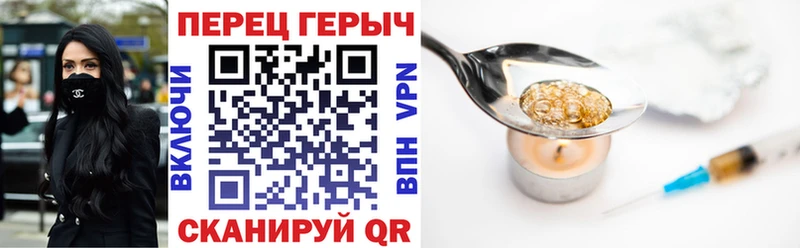 ГЕРОИН VHQ  хочу наркоту  Пикалёво 