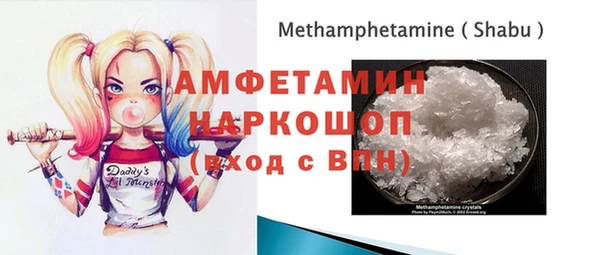 амфетамин Алексеевка
