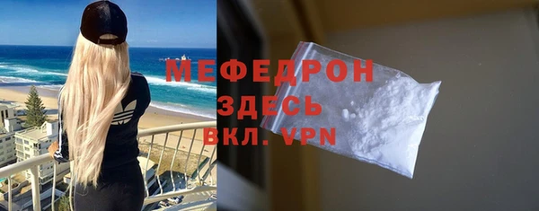 первитин Няндома