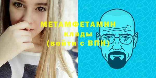амфетамин Алексеевка
