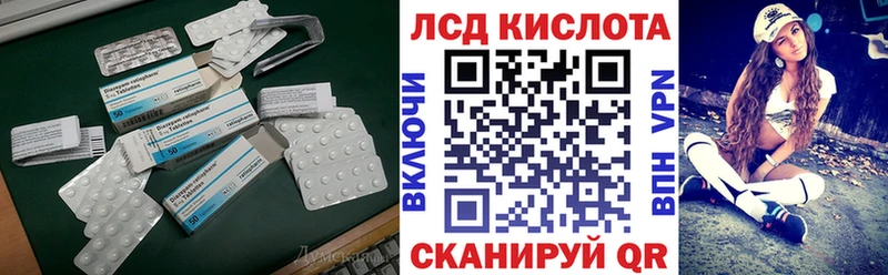 где купить наркотик  Пикалёво  МЕГА зеркало  ЛСД экстази кислота 