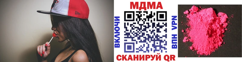 darknet клад  OMG   Пикалёво  МДМА Molly 