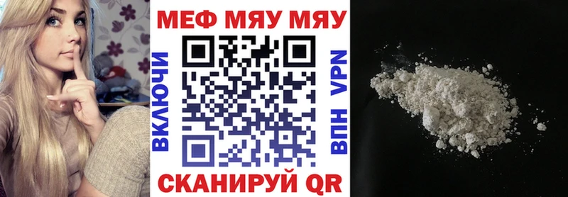 как найти наркотики MEGA ссылка Меф мука Пикалёво