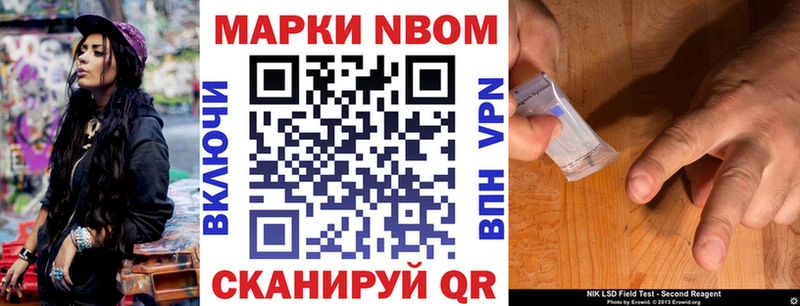 Марки NBOMe 1500мкг  blacksprut как зайти  Пикалёво  купить закладку 