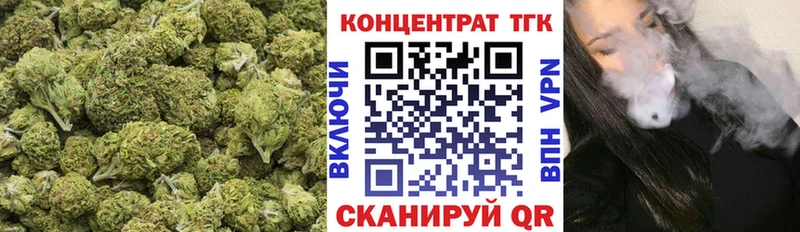 ТГК THC oil как найти закладки Пикалёво